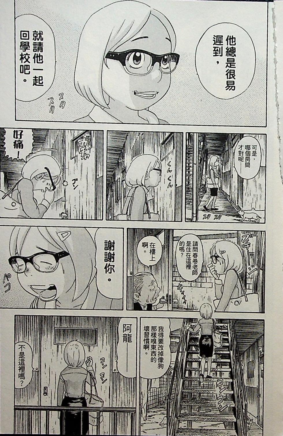 第93页