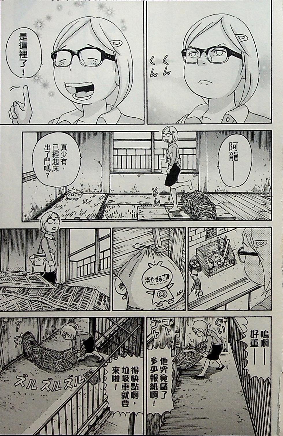 第95页
