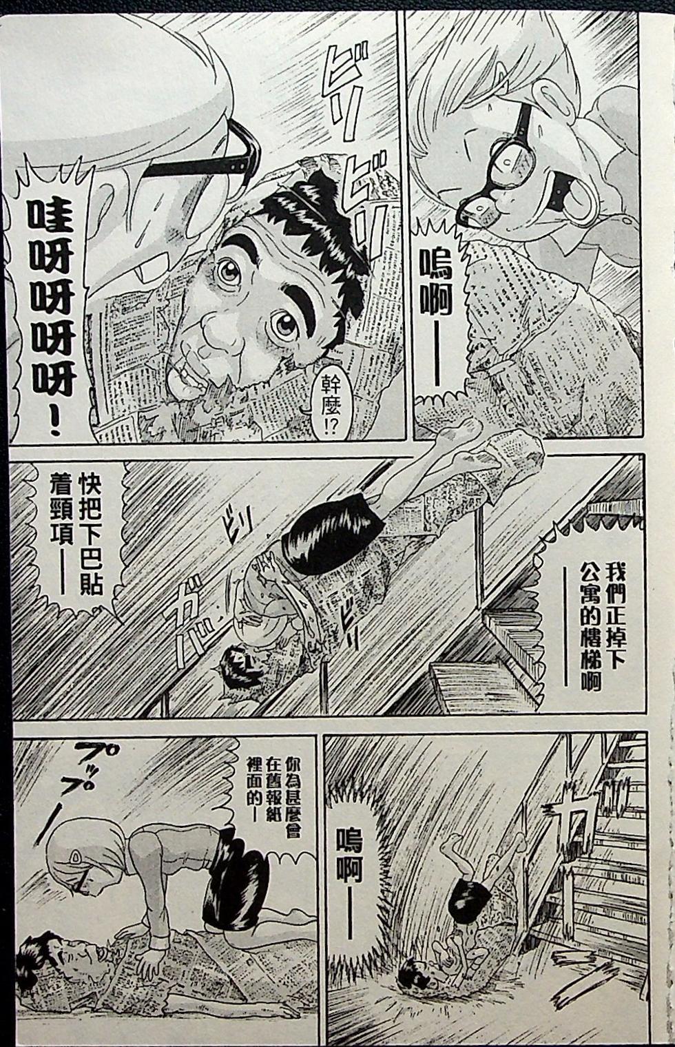 第97页