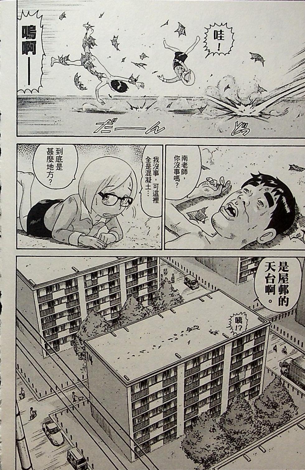 第100页