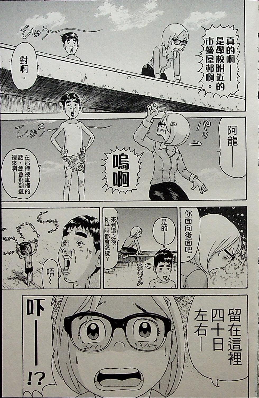 第101页