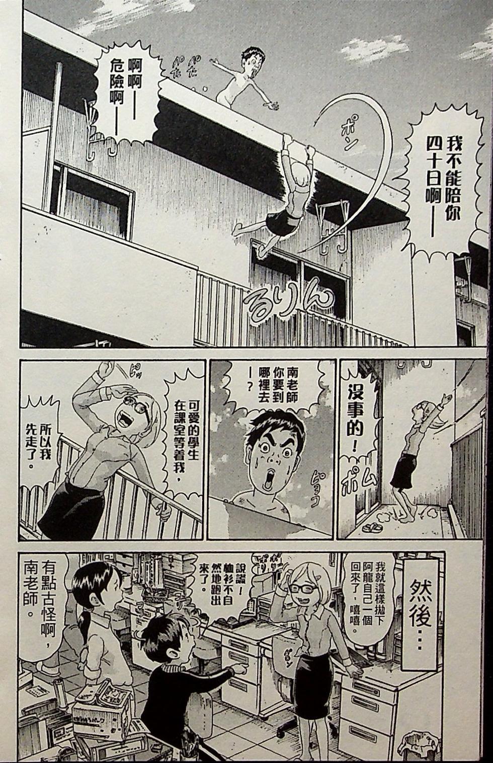 第102页