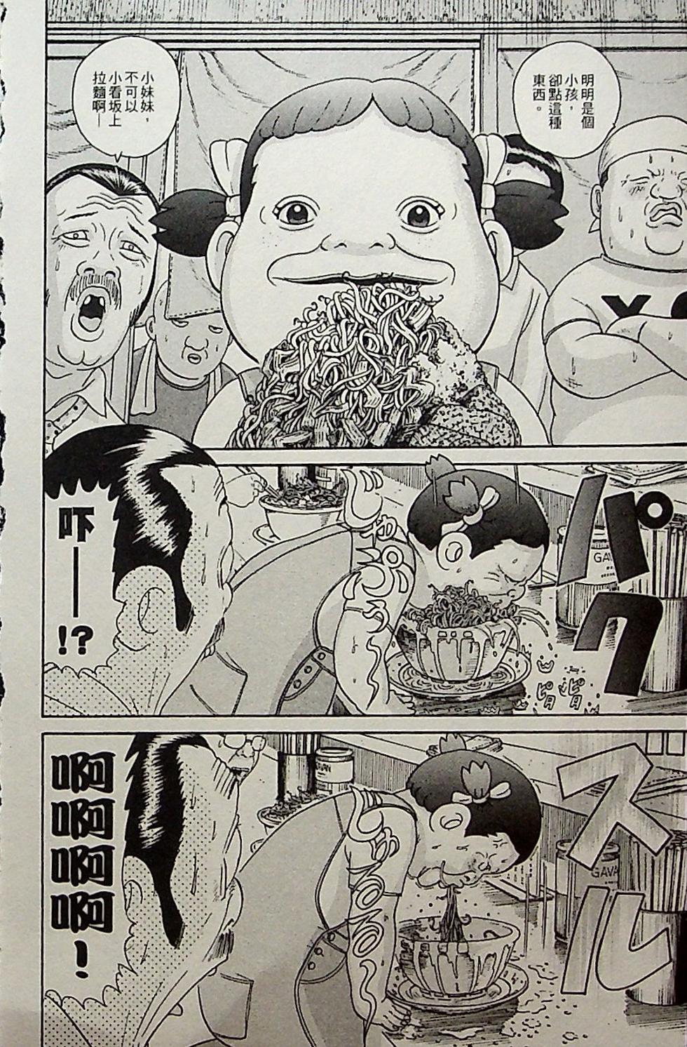 第104页