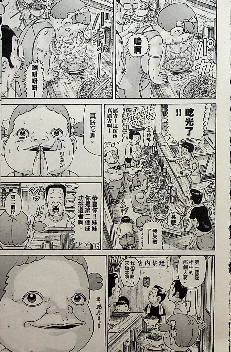 第105页