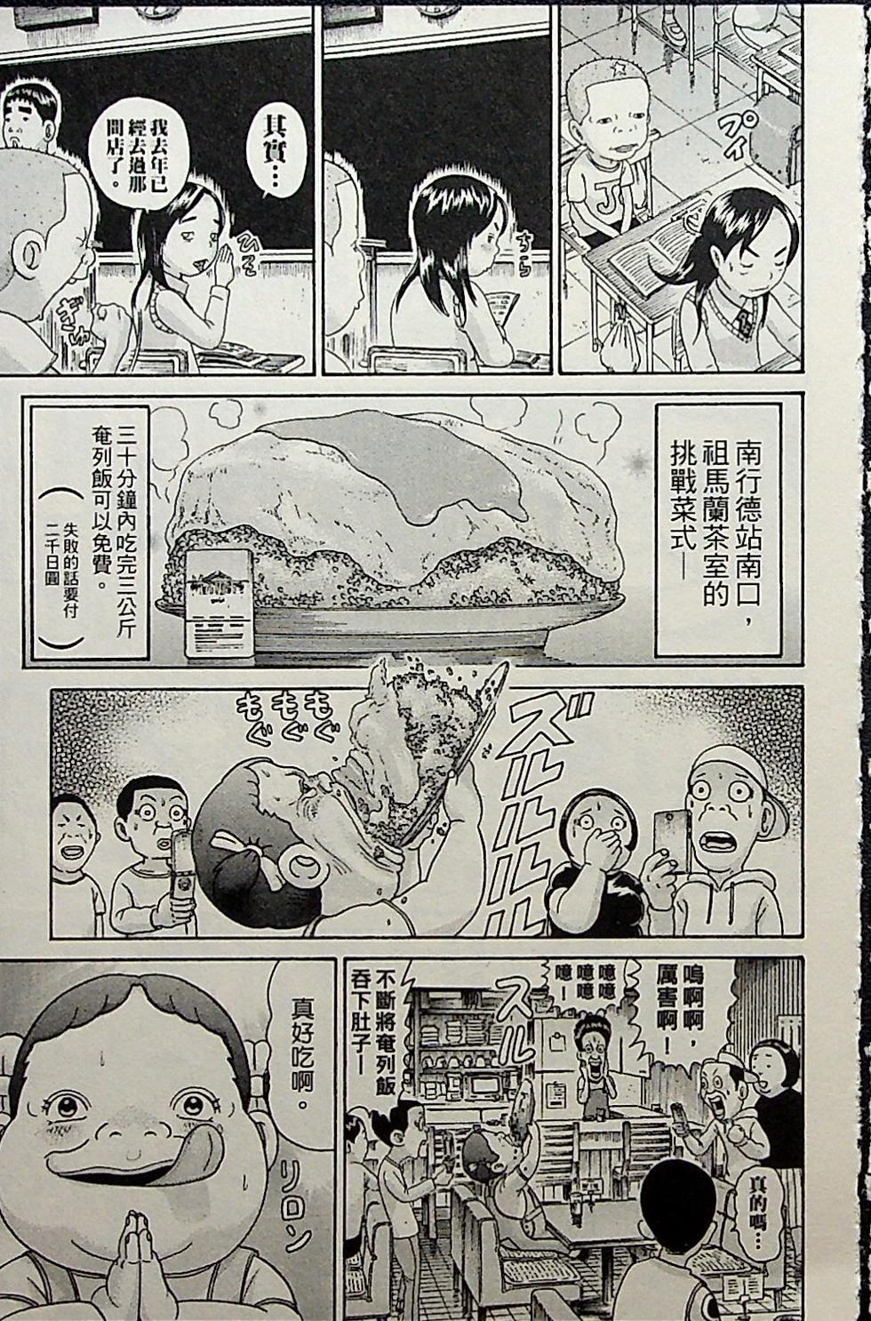 第107页