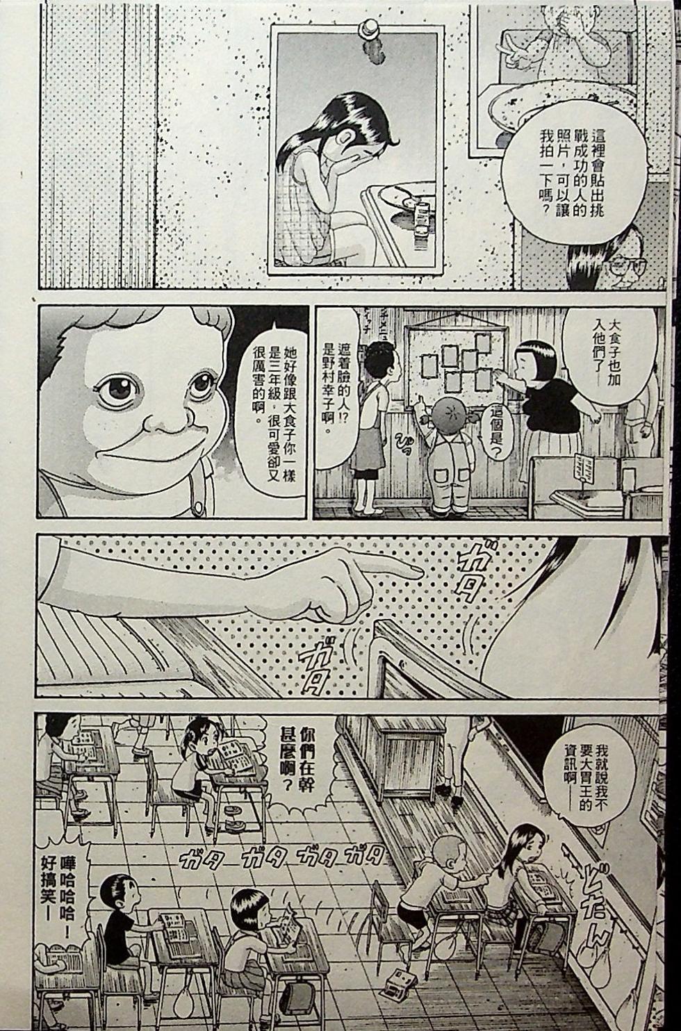 第108页