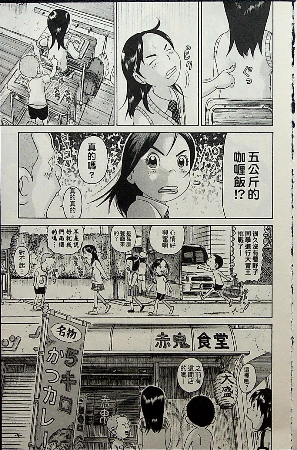 第109页