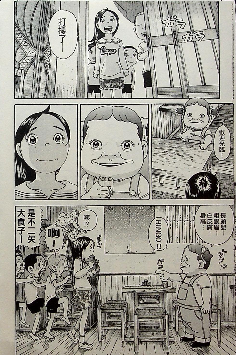 第110页