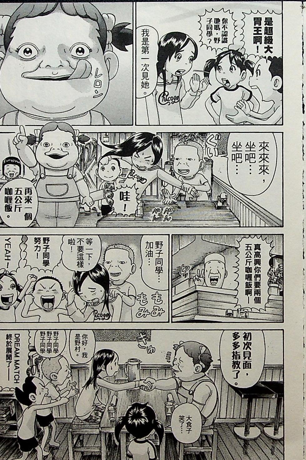 第111页