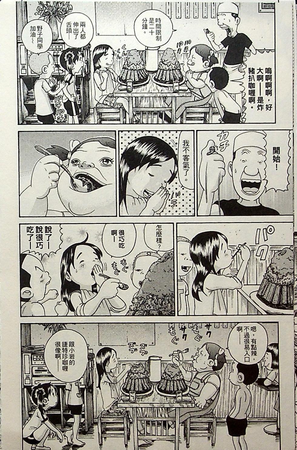 第112页