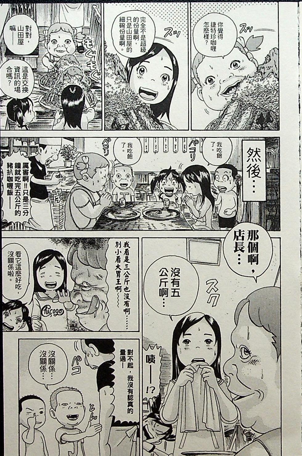 第113页