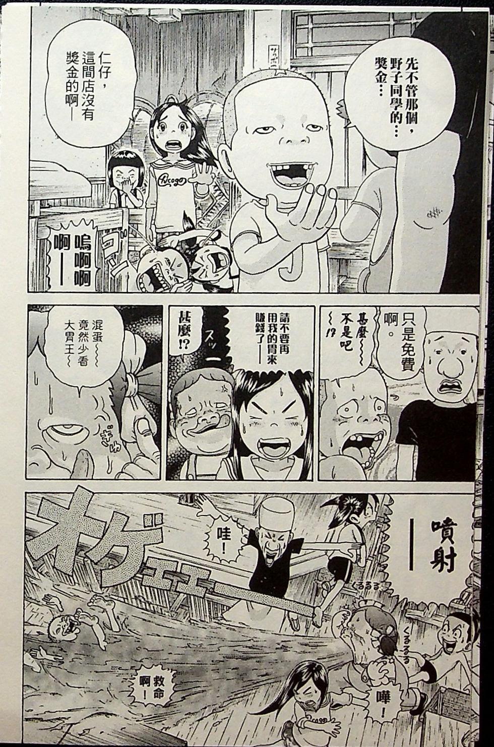 第114页