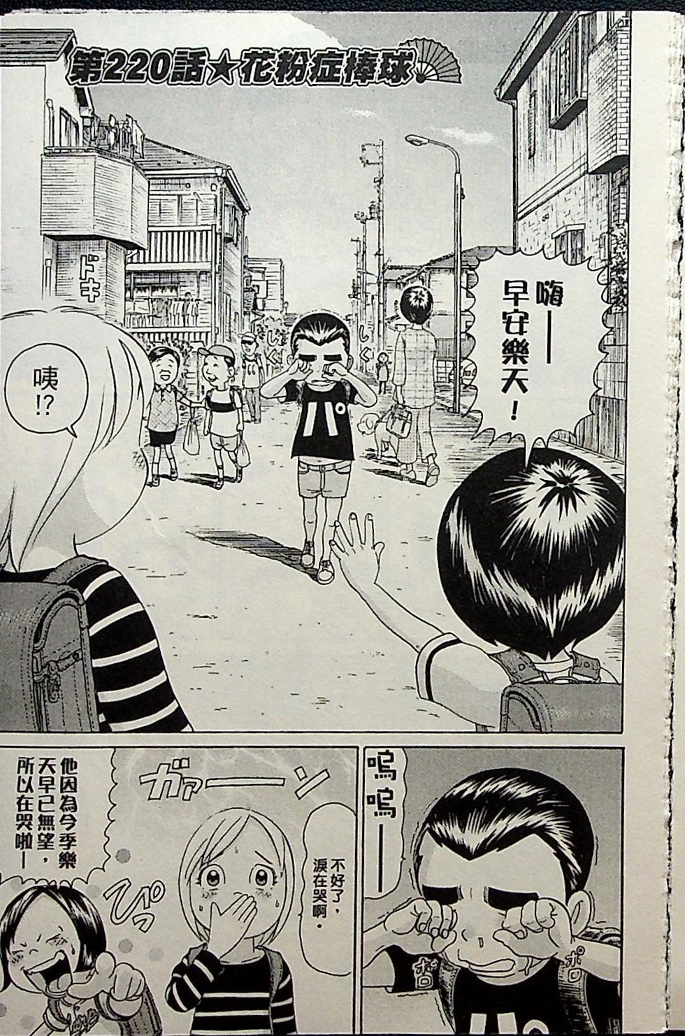 第115页