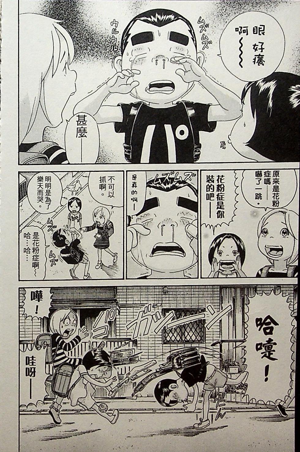 第116页