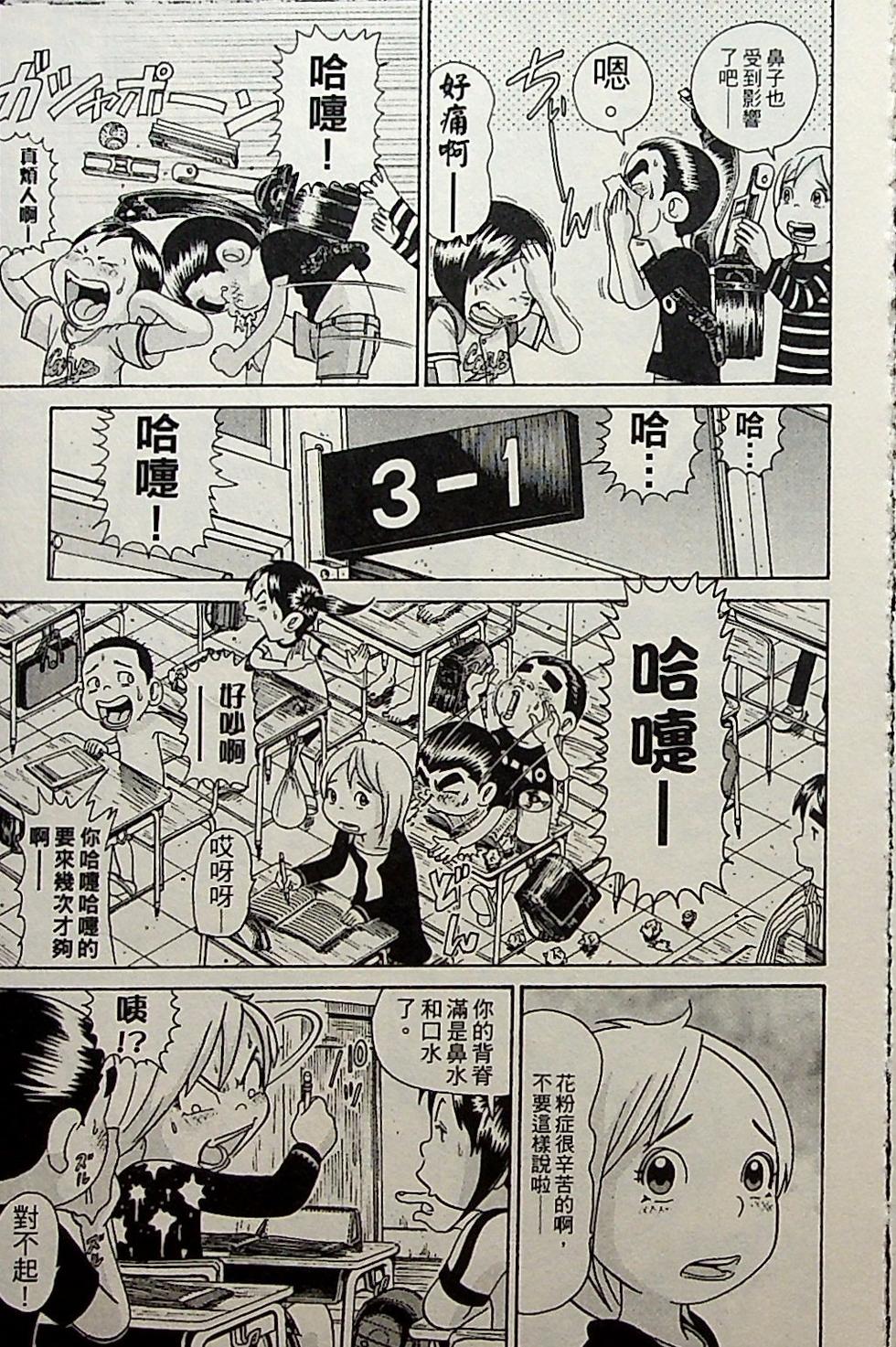第117页