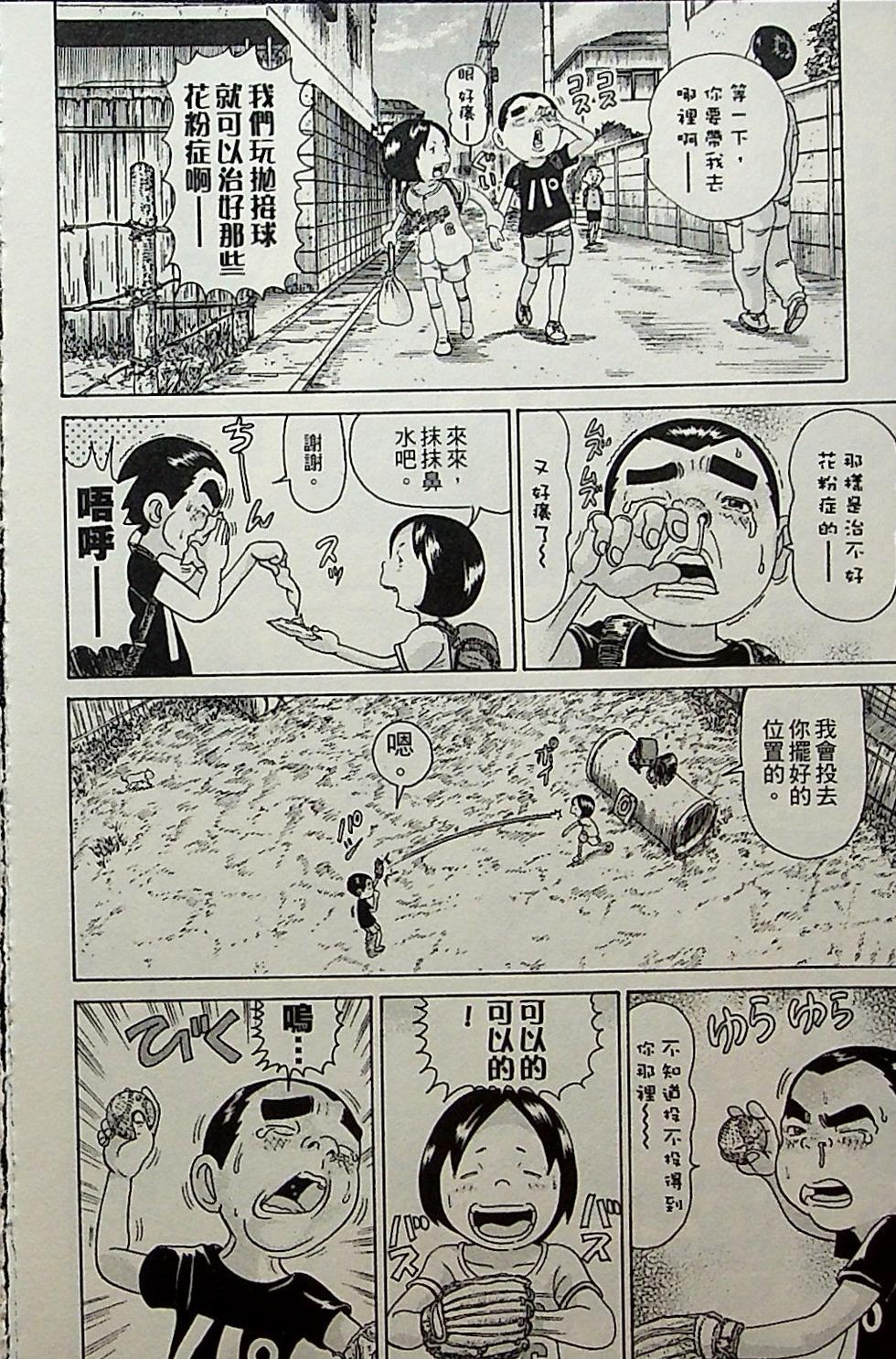 第118页