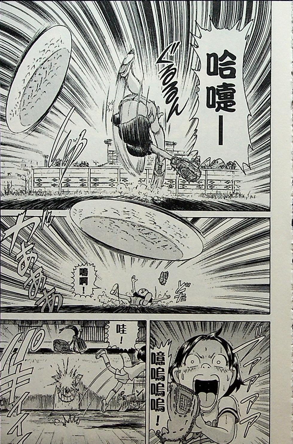 第119页