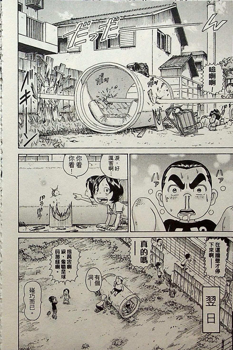 第120页