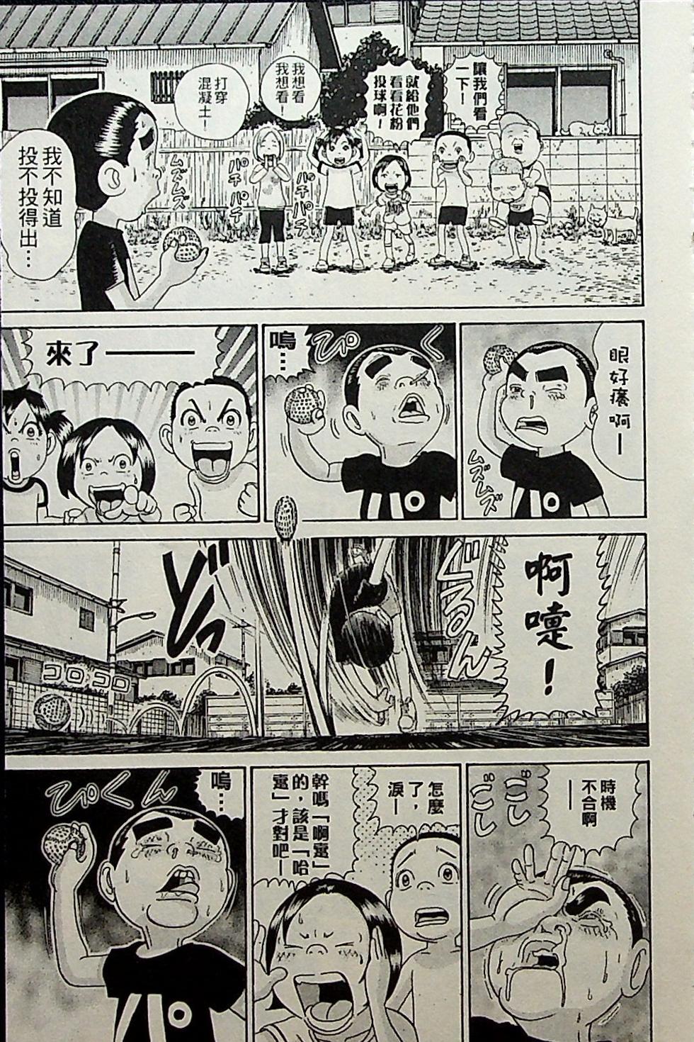 第121页
