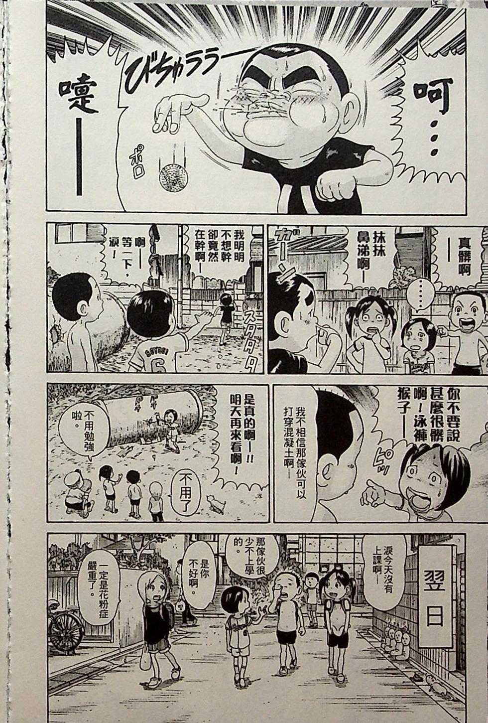 第122页