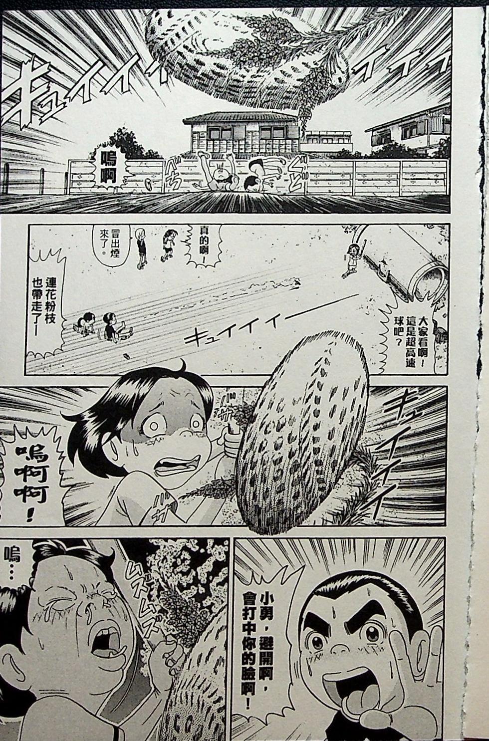 第125页