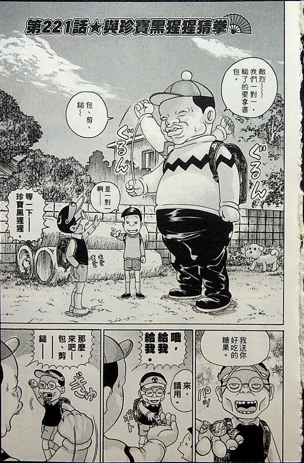 第127页