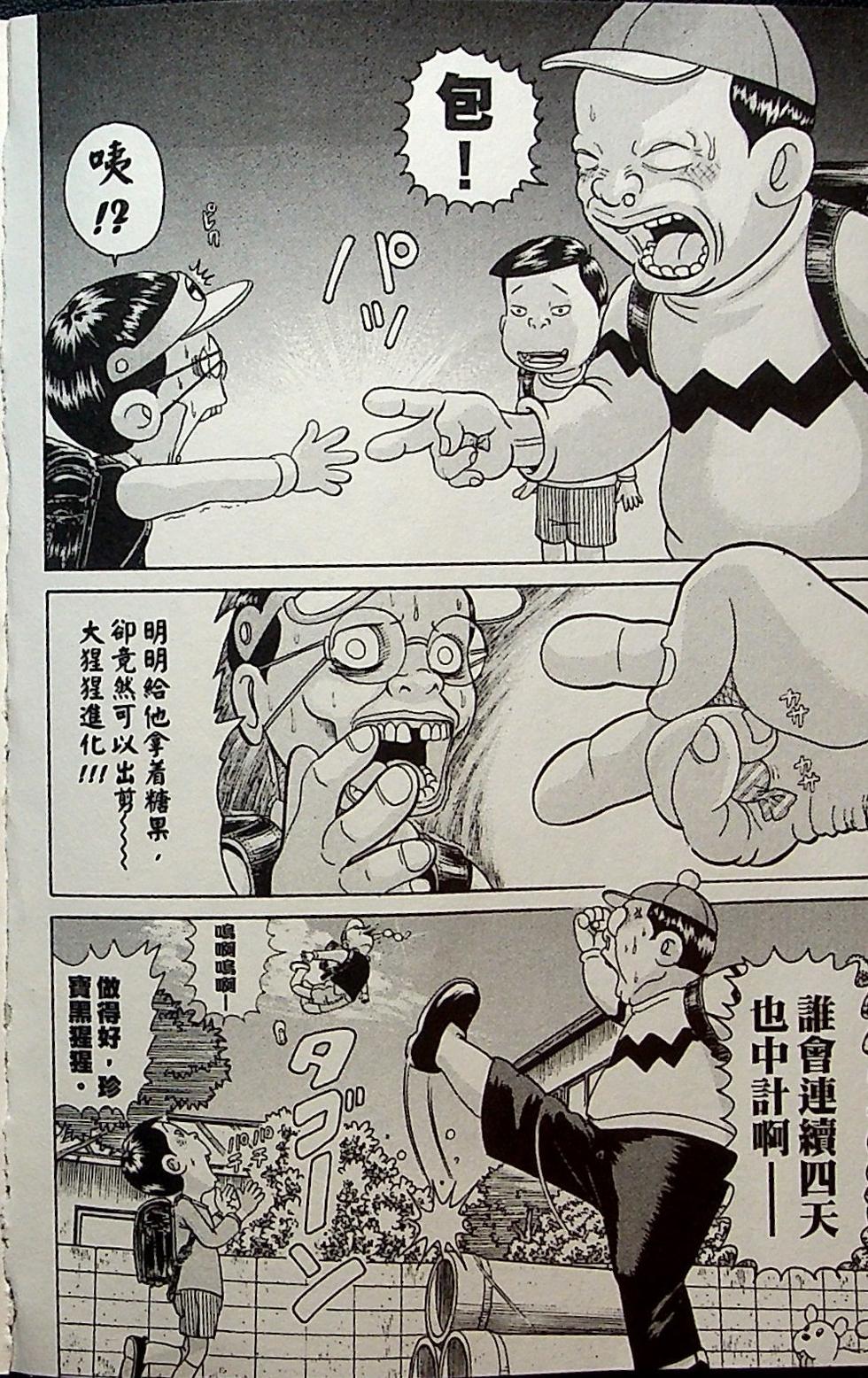 第128页