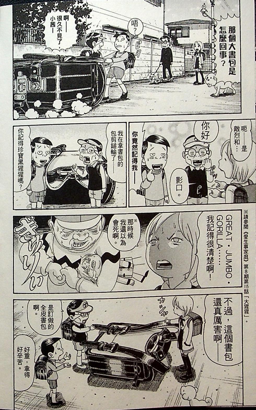 第130页