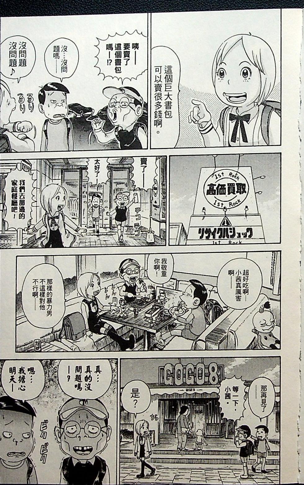 第131页