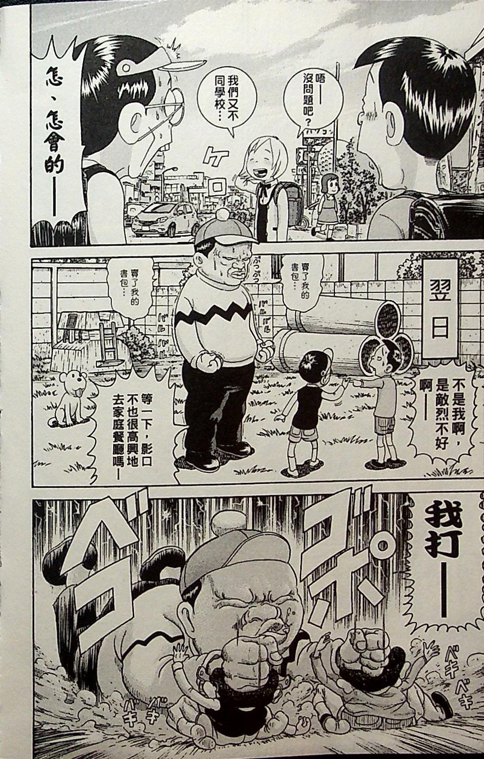 第132页