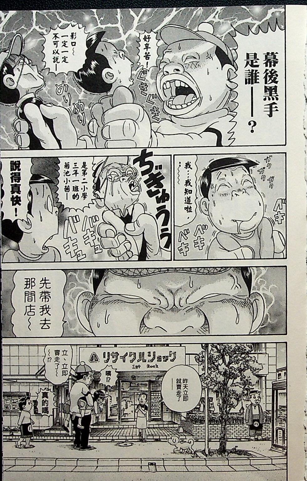 第133页