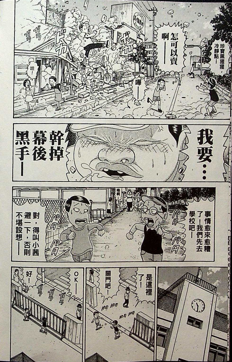 第134页