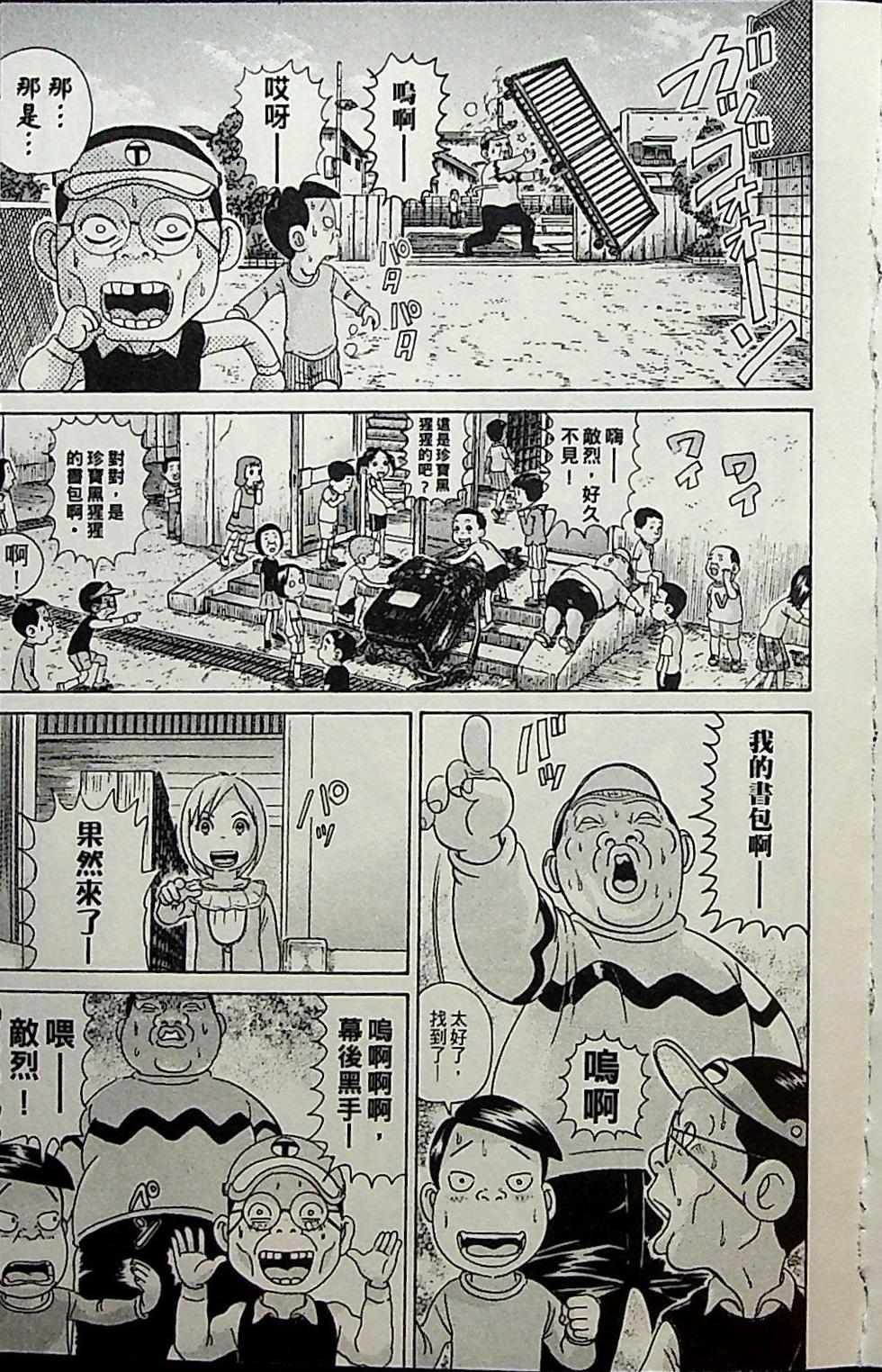 第135页