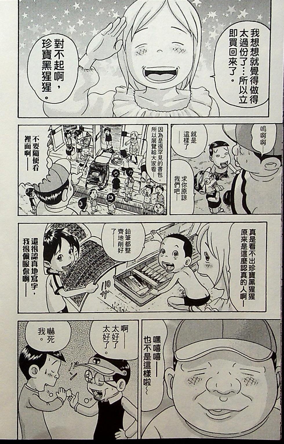 第136页