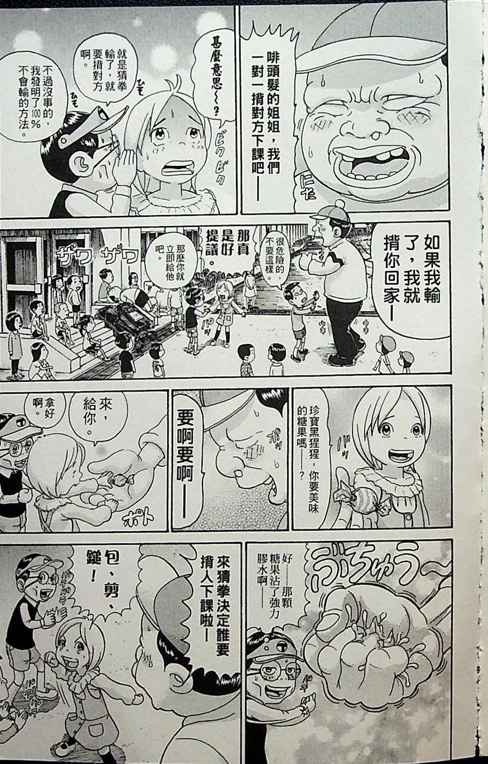 第137页