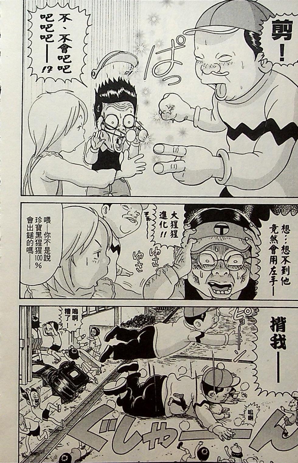 第138页