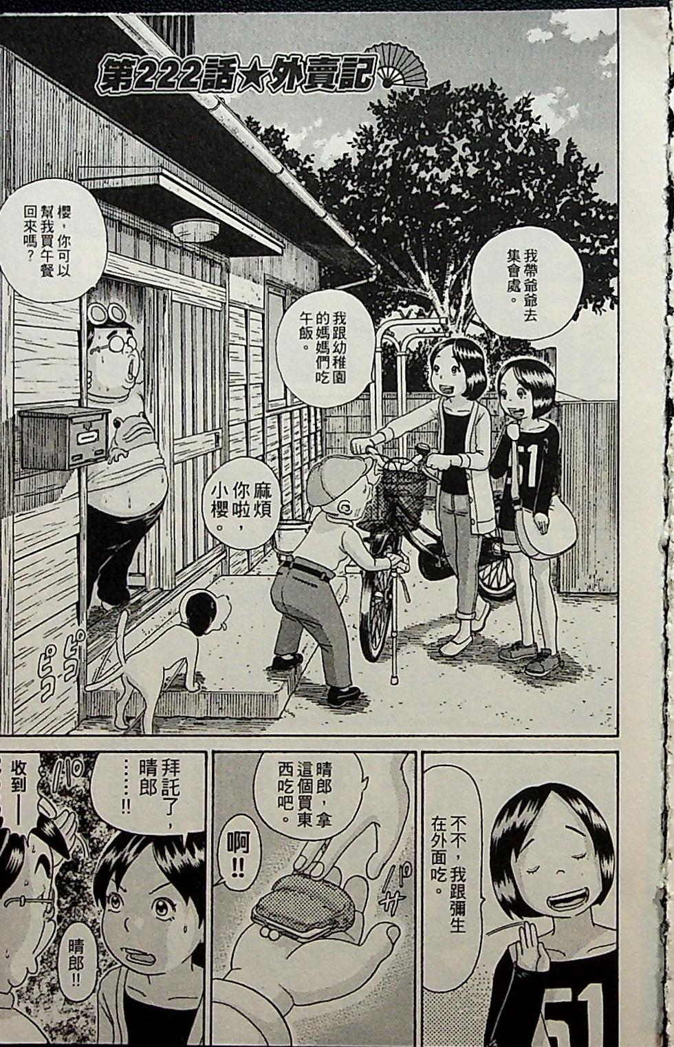 第139页