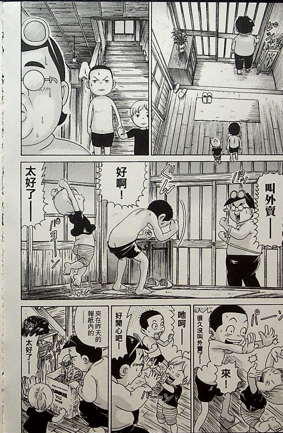 第140页