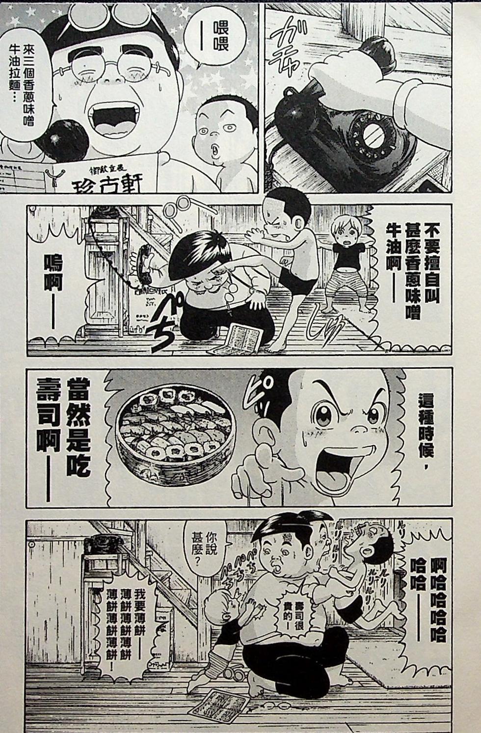 第141页