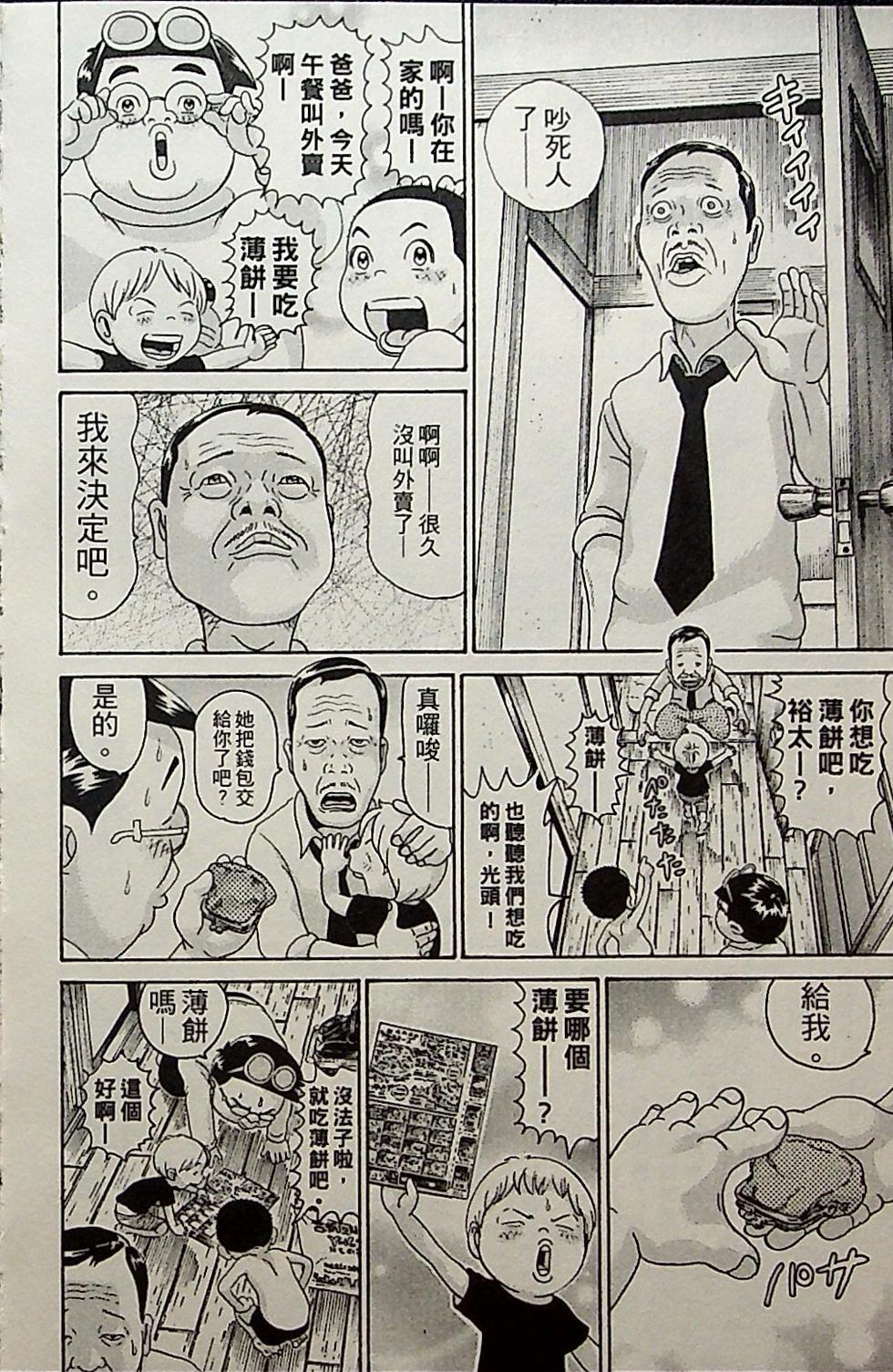 第142页