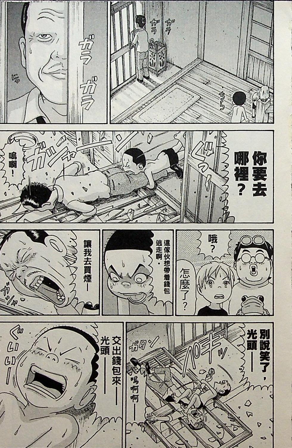 第143页