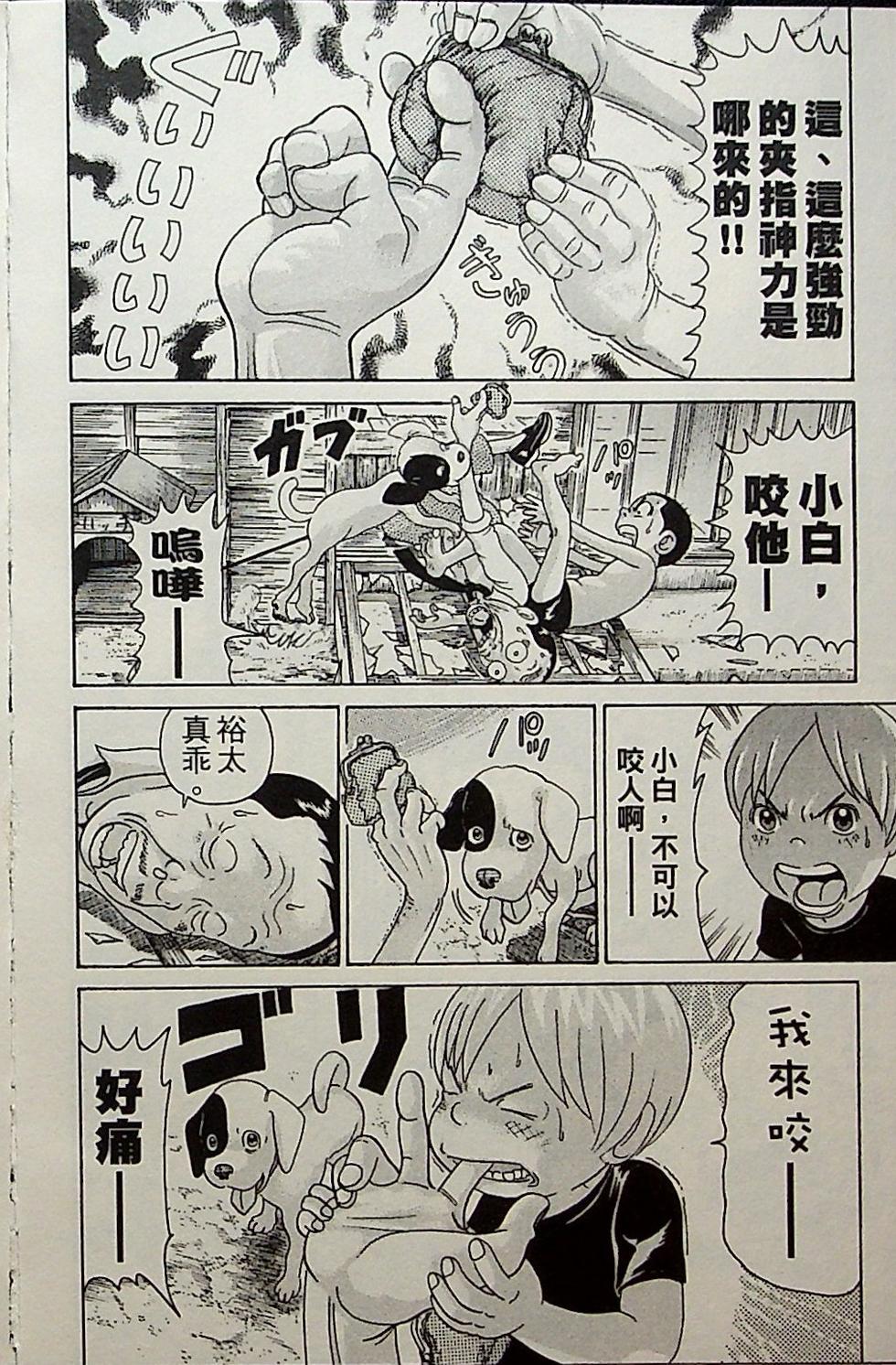 第144页