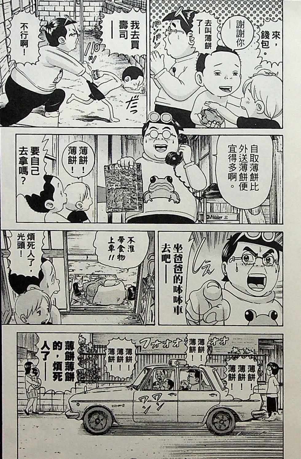 第145页
