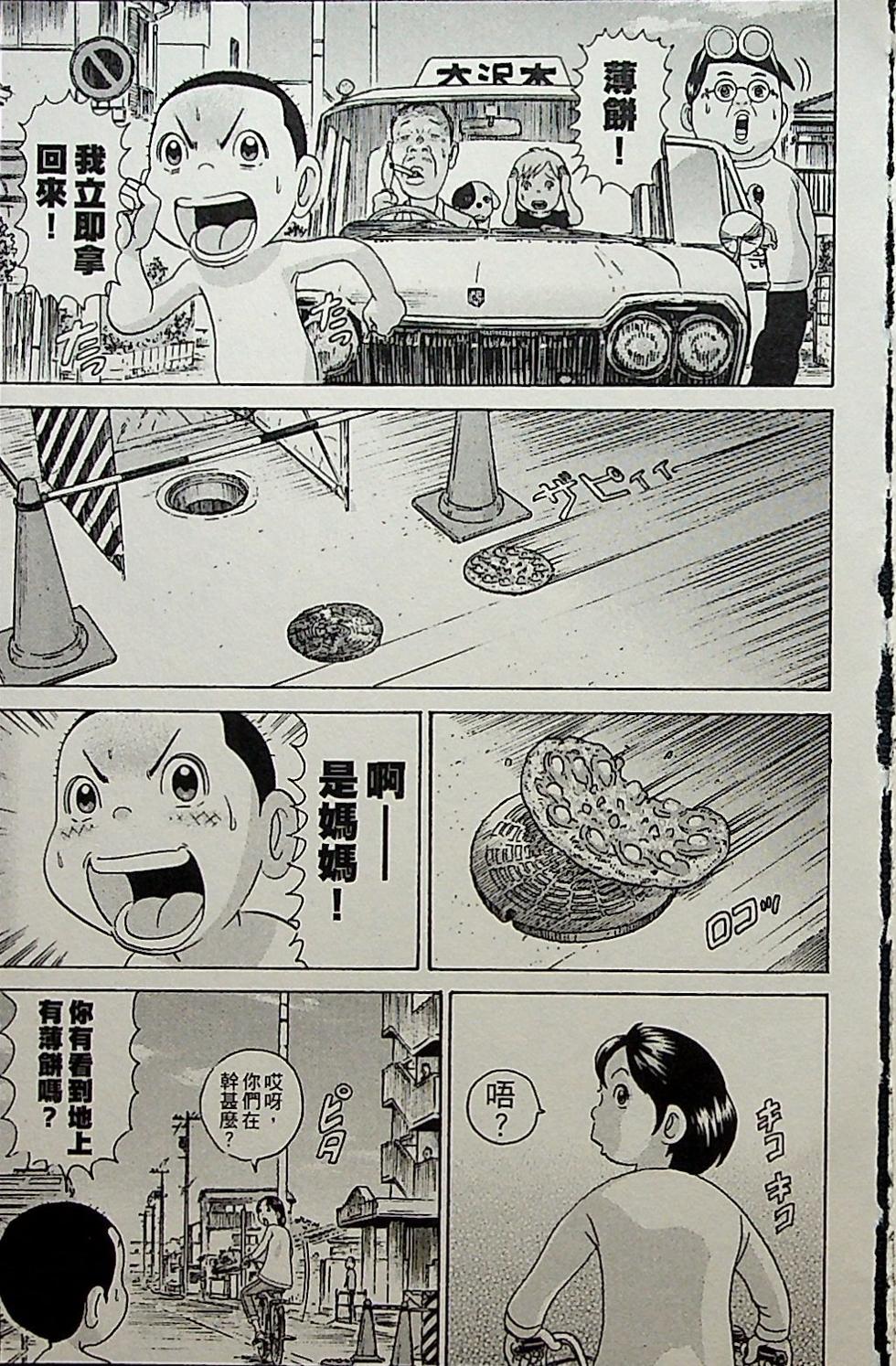 第149页