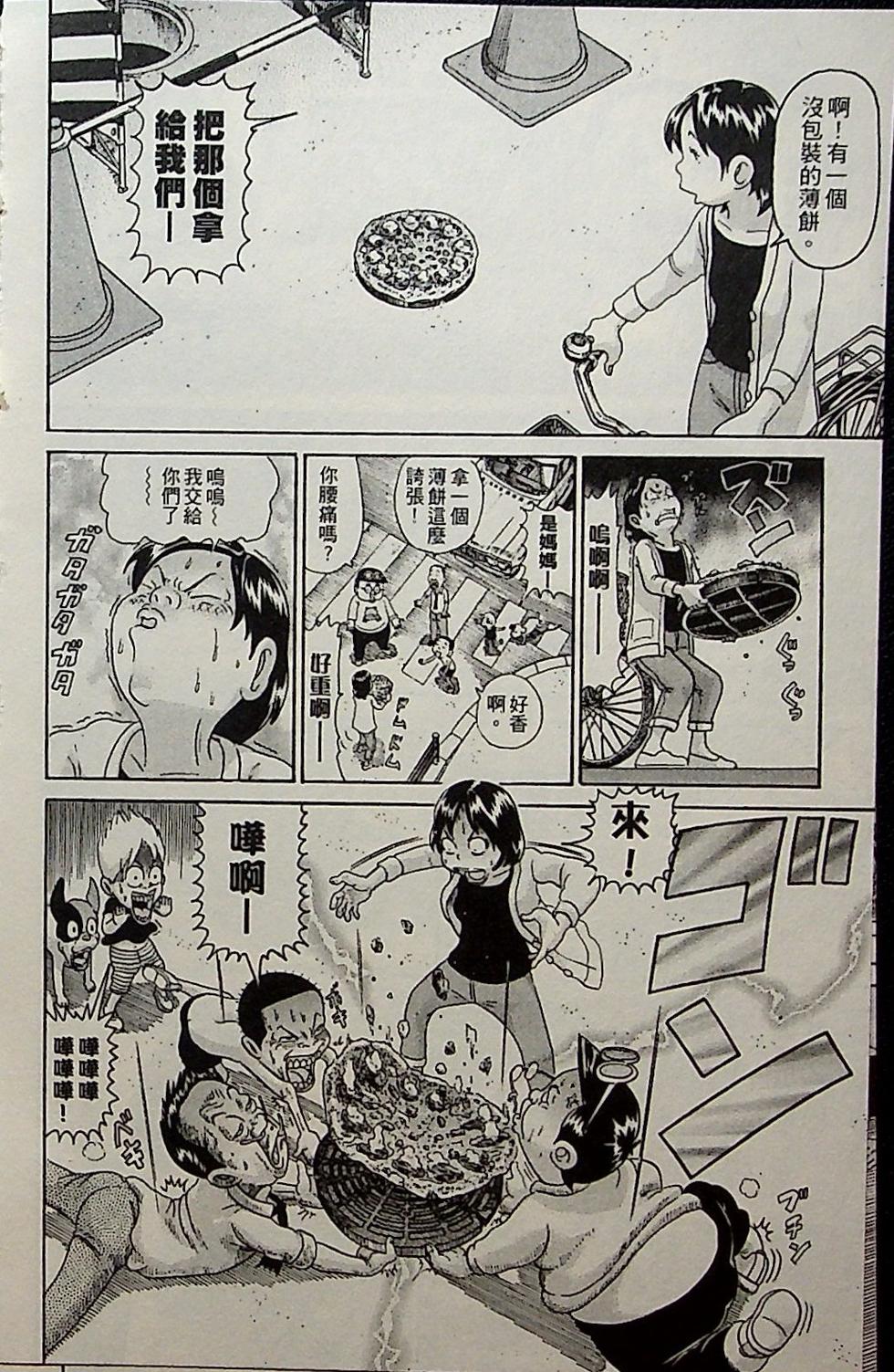 第150页