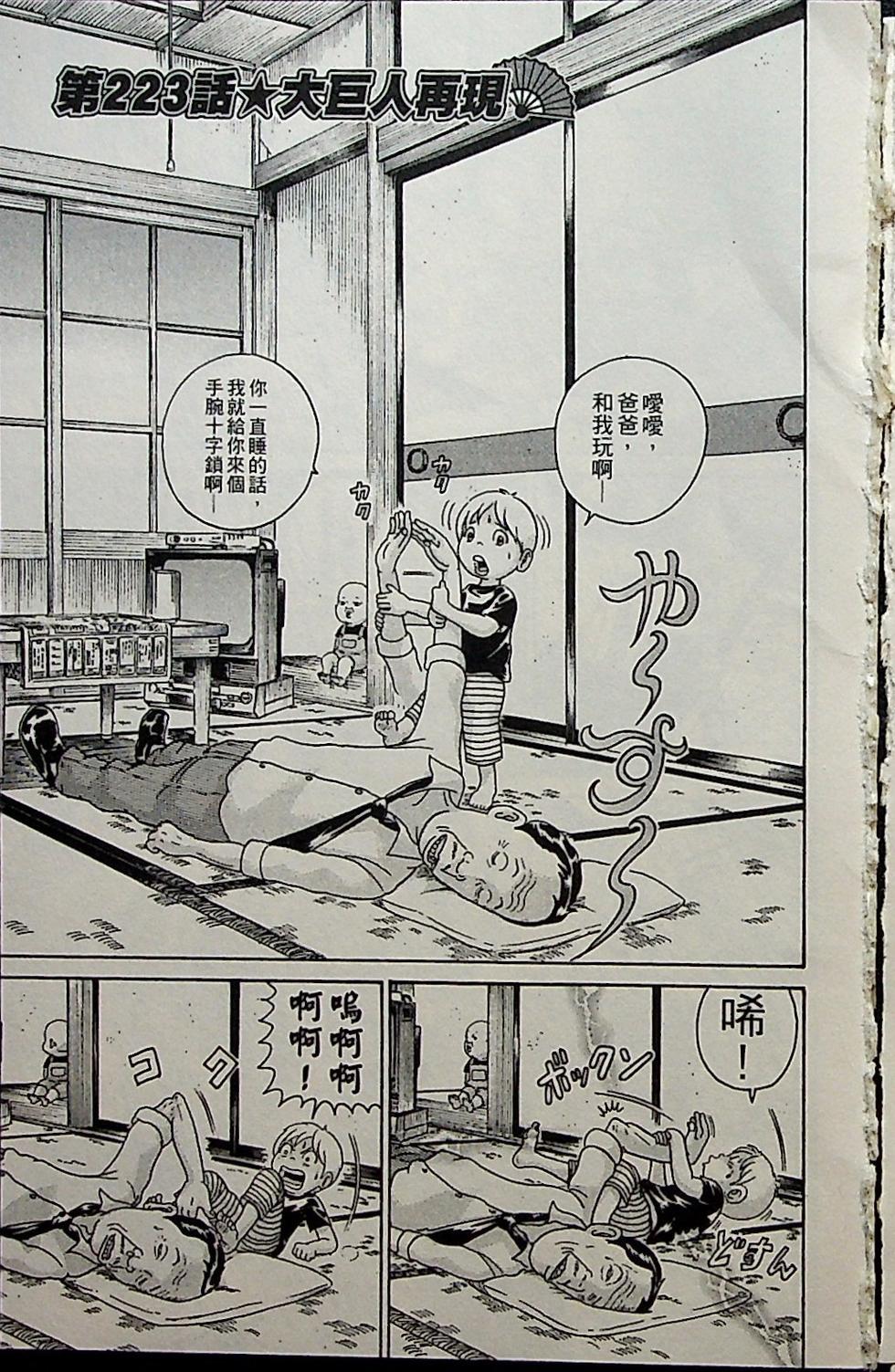第151页