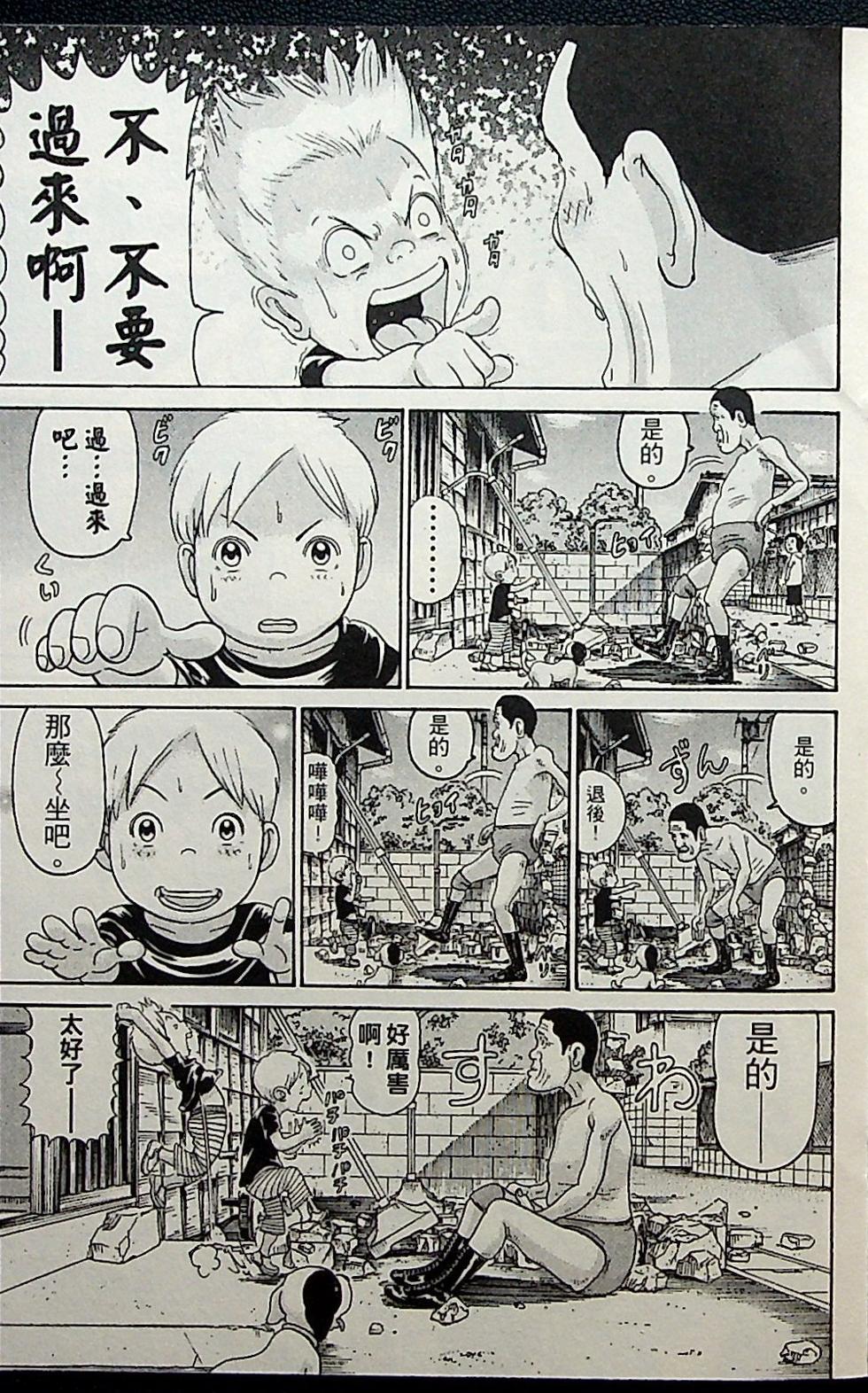 第155页
