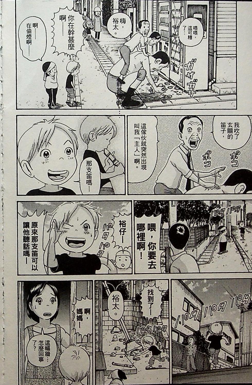 第160页
