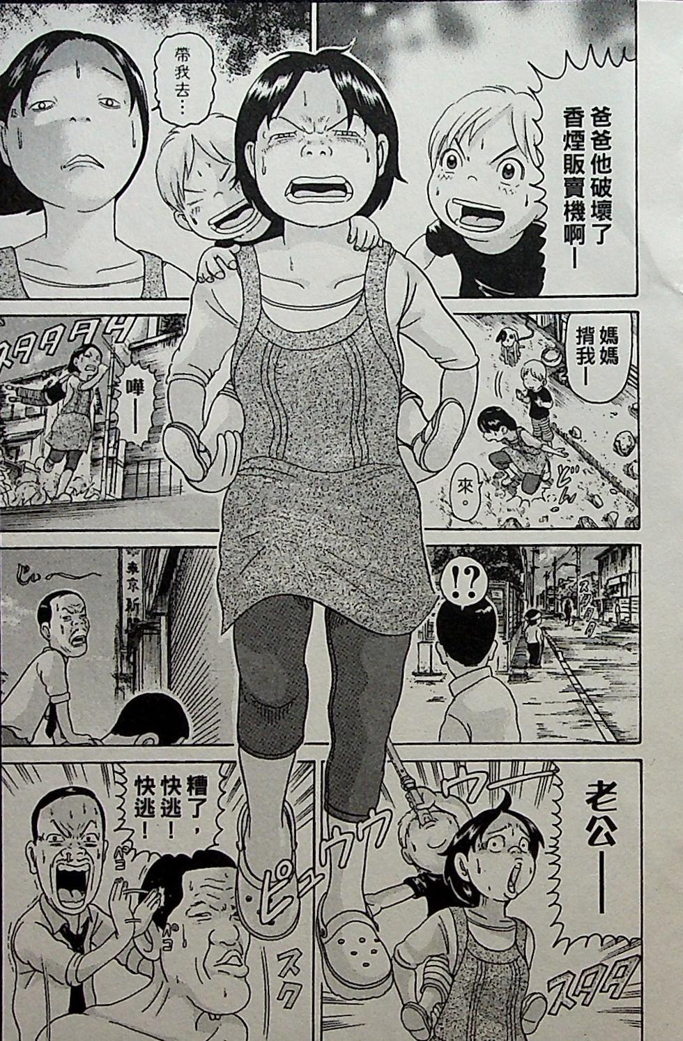 第161页