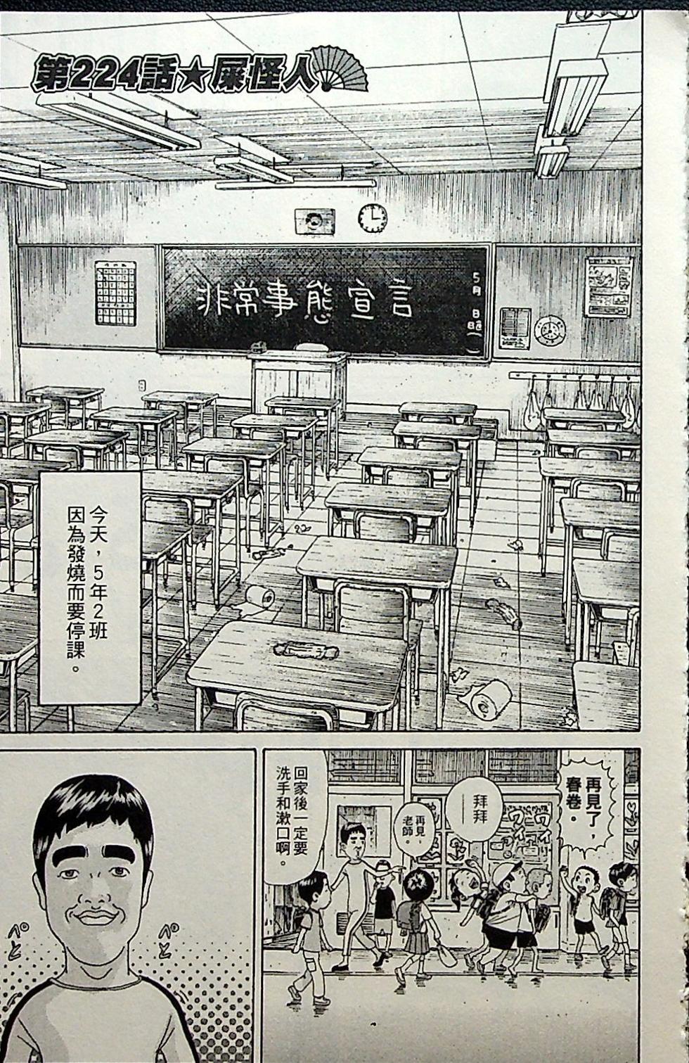第163页